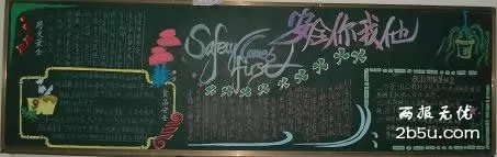 ȫڰ屨