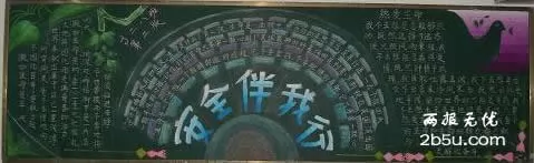 ȫڰ屨