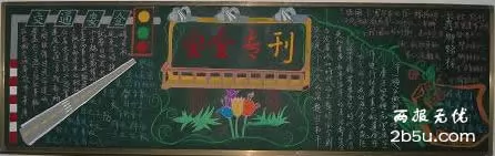 ȫڰ屨