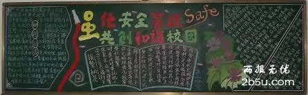 ȫڰ屨