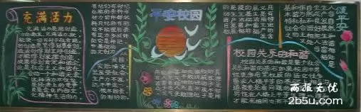 ȫڰ屨