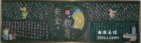 ȫڰ屨