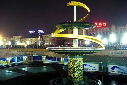 йʮпں “һдĳ”
