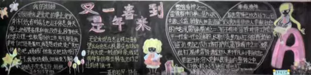 ѧϰ׷澫ף˸Ůںڰ屨