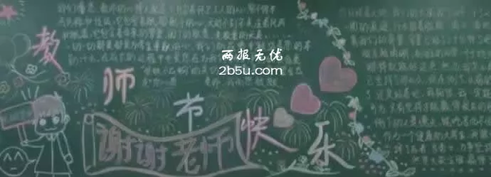 ֪ؼлʦڰ屨
