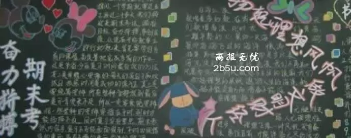 緫ӭĩԺڰ屨