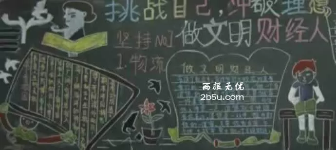 緫ӭĩԺڰ屨