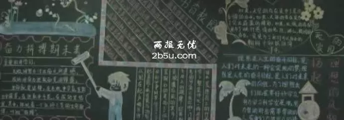 緫ӭĩԺڰ屨