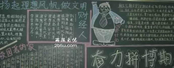 緫ӭĩԺڰ屨