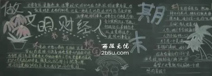 緫ӭĩԺڰ屨