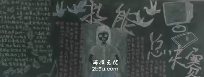 ܾںڰ屨