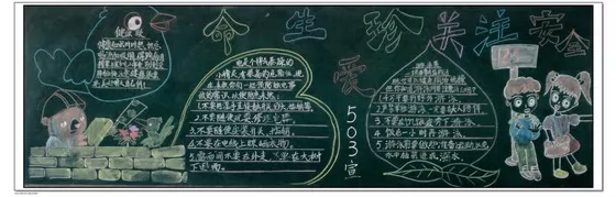 䰮עȫڰ屨