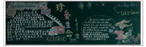 䰮עȫڰ屨