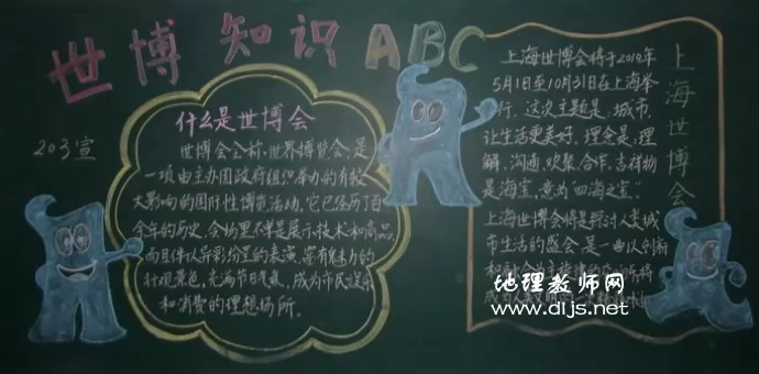 ֪ʶڰ屨