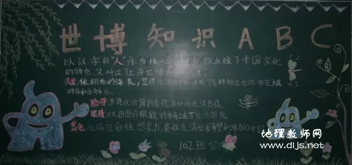 ֪ʶڰ屨