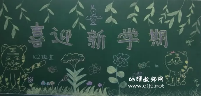 ӭѧںڰ屨