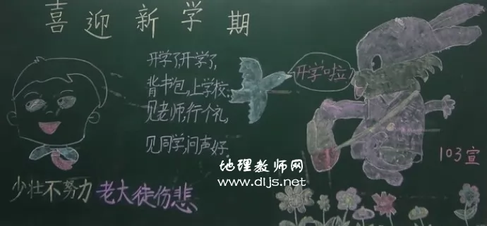 ӭѧںڰ屨