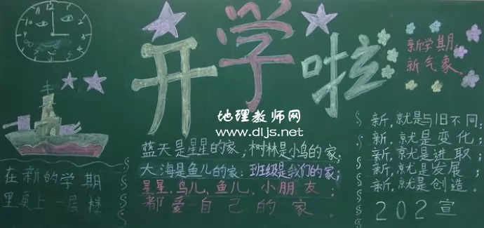 ӭѧںڰ屨