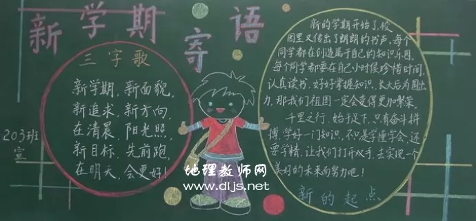 ӭѧںڰ屨