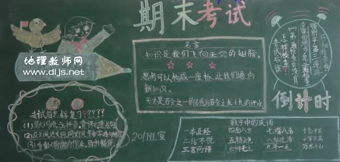 һڰ屨