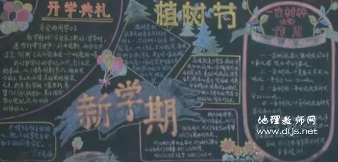 ѧڿѧ˺ڰ屨