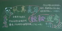 ӭڰ屨