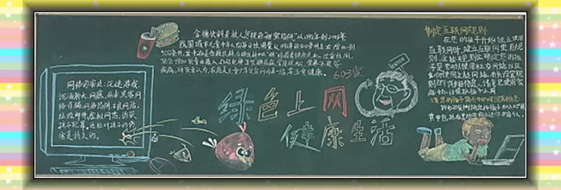 ɫȫڰ屨