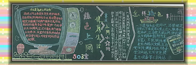 ɫȫڰ屨