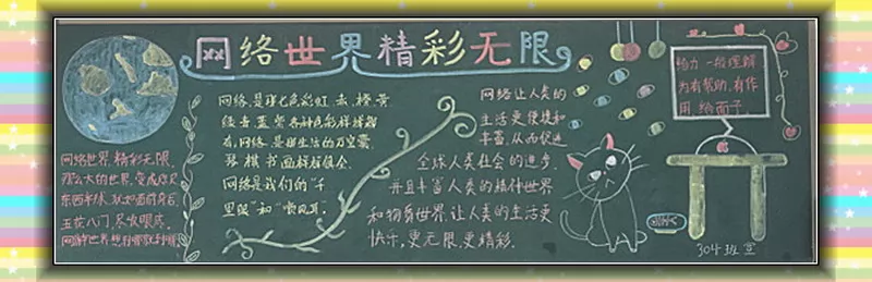 ɫȫڰ屨