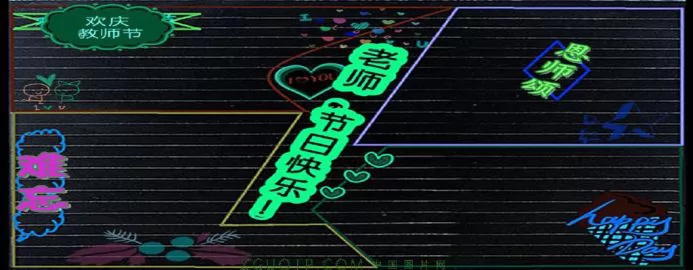 ʦںڰ屨ͼ,ʦտ