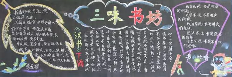 Сѧڰ屨,ζ鷻