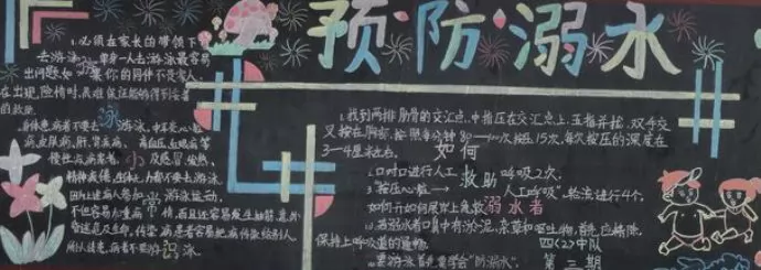 䰮Ԥˮڰ屨