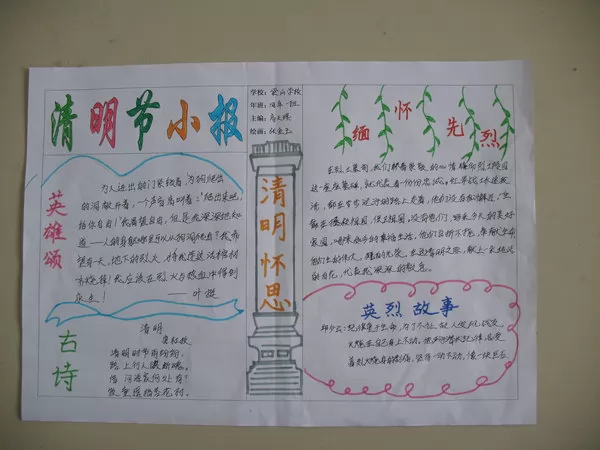 С廳
