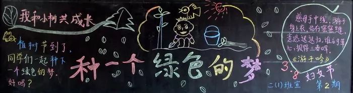 ׷澫񣬹ɫУ԰ڰ屨