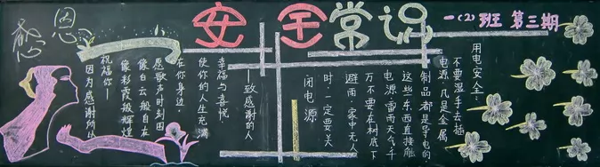 ȫڰ屨