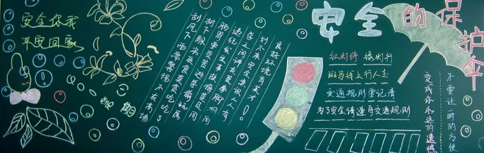 ȫڰ屨