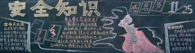ȫڰ屨