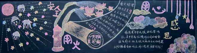 ȫڰ屨