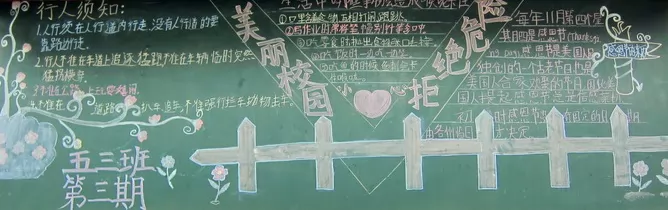 ȫڰ屨