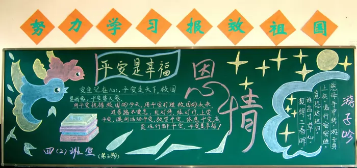 ȫڰ屨