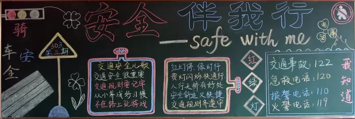 ȫڰ屨,ȫ