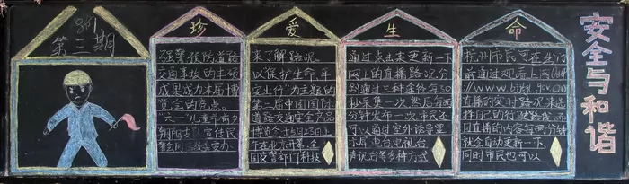 ȫڰ屨,ȫ