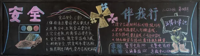 ȫڰ屨,ȫ