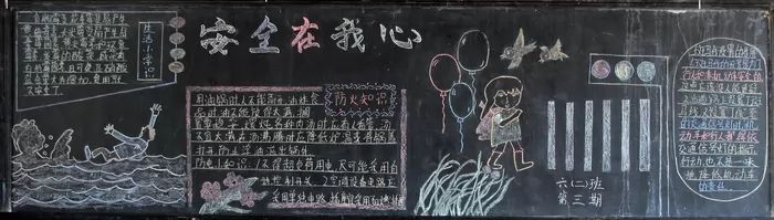 ȫڰ屨,ȫ