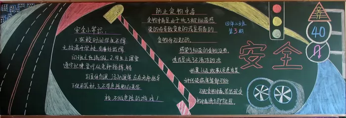 ȫڰ屨,ȫ