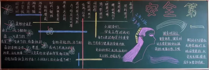 ȫڰ屨,ȫ