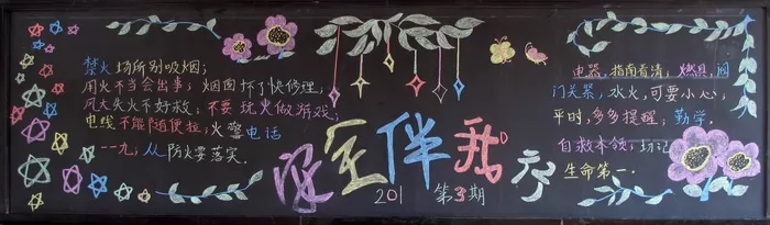 ȫڰ屨,ȫ