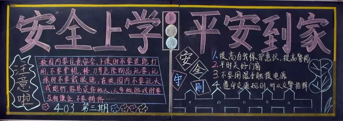 ȫڰ屨,ȫ