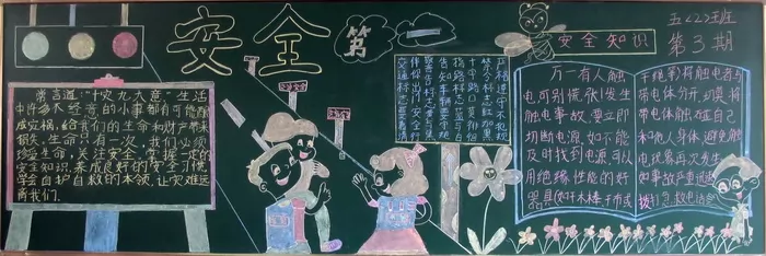 ȫڰ屨,ȫ