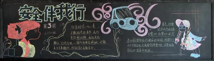ȫڰ屨,ȫ